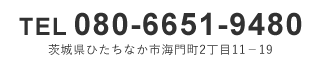 ohana 電話番号